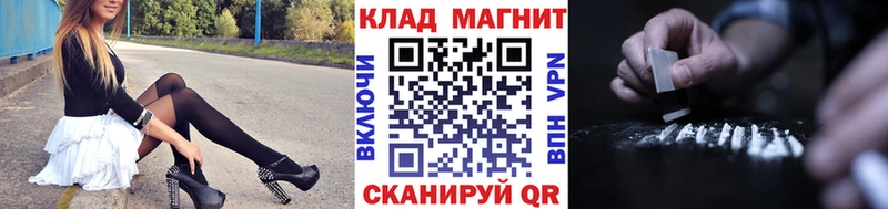 Где найти наркотики Калининград Амфетамин A PVP OMG tor МЕФ Бошки Шишки ЭКСТАЗИ Гашиш Псилоцибиновые грибы