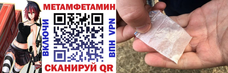 АМФЕТАМИН 97%  цена наркотик  Калининград 