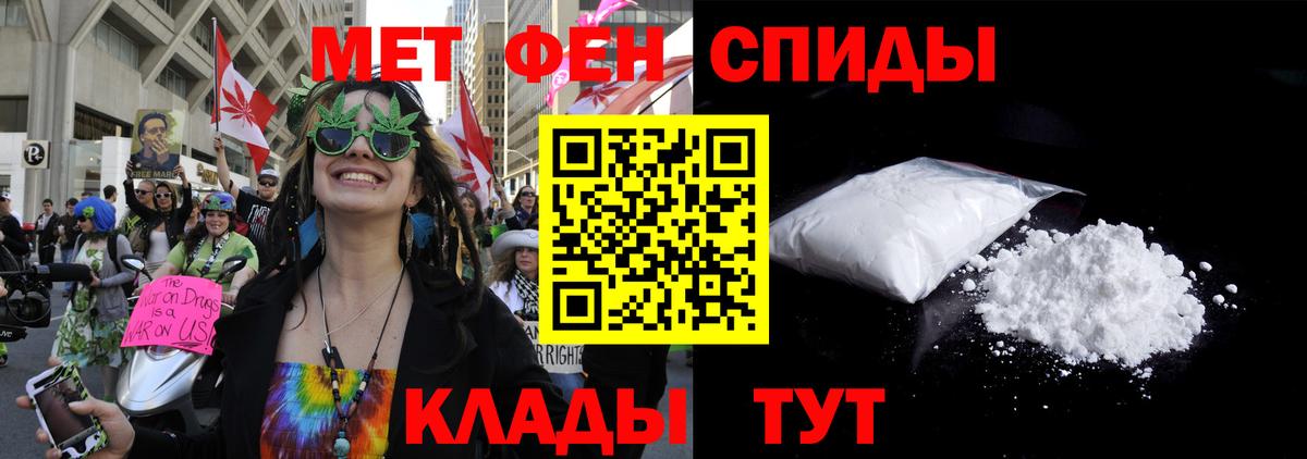 АМФЕТАМИН  Калининград  АМФ  АМФ Розовый 