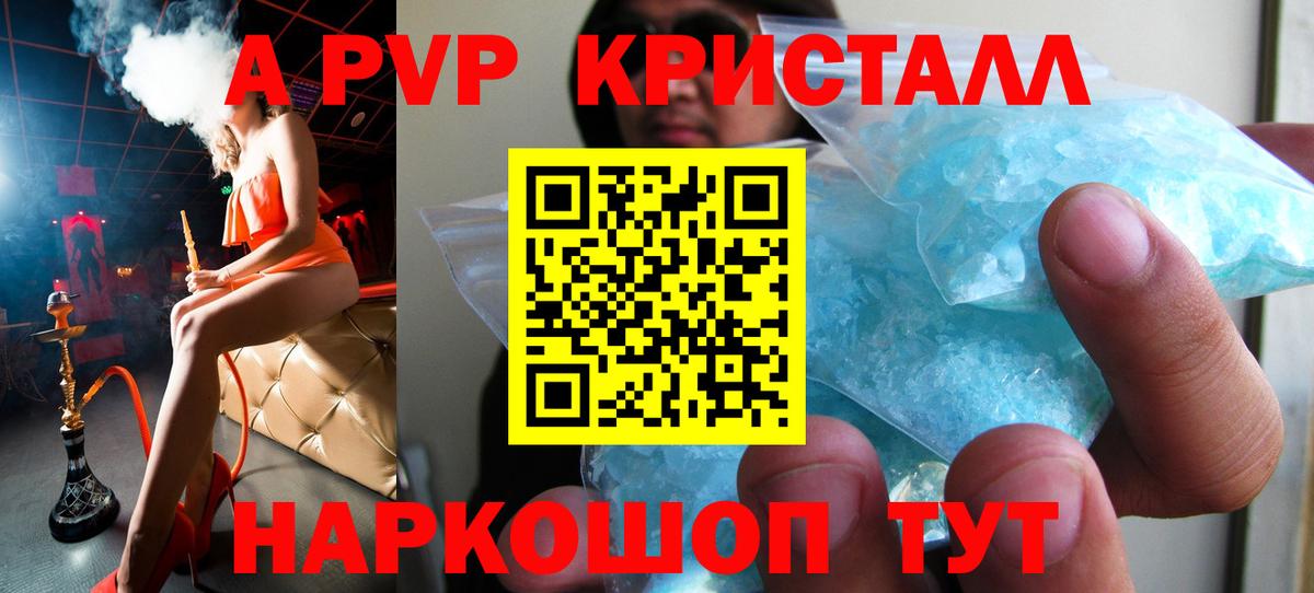 ГАШ  Калининград  Cocaine  Мефедрон кристаллы  Вход с VPN 