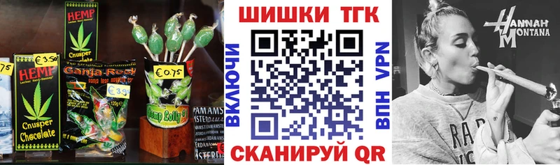Canna-Cookies марихуана Калининград