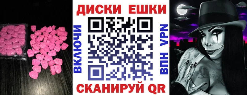 ЭКСТАЗИ Дубай  что такое наркотик  MEGA ссылки  Калининград 