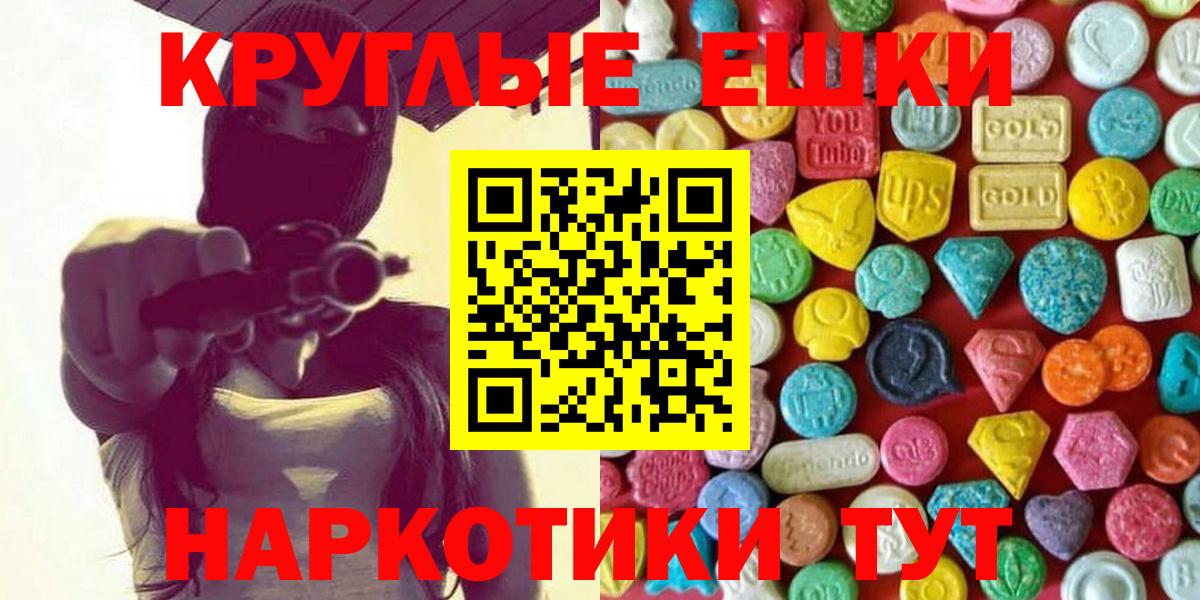 Экстази VHQ Калининград