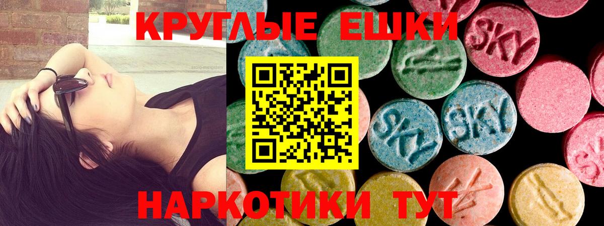 Ecstasy  Вход с VPN  гидра зеркало  Калининград  Экстази mix  ЭКСТАЗИ MDMA  цена наркотик 