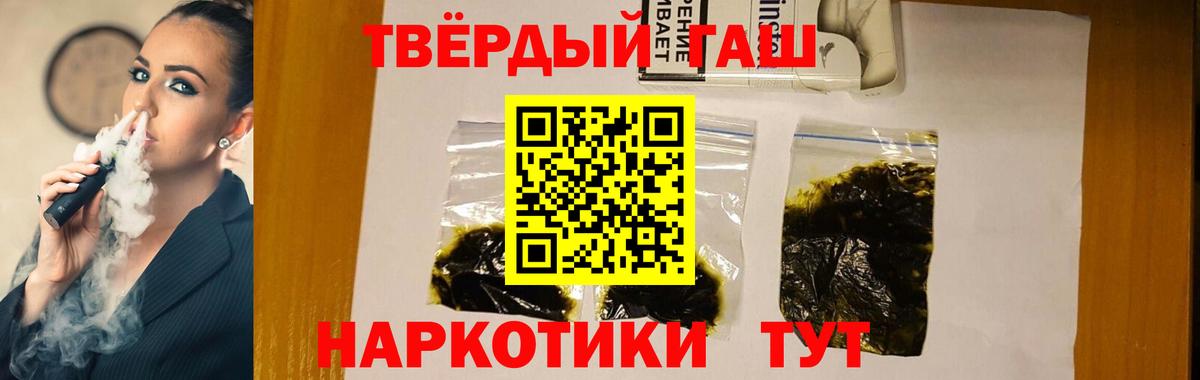 ГАШ гарик Калининград