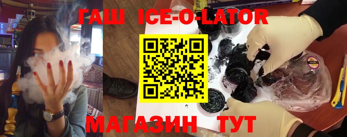 Героин Калининград