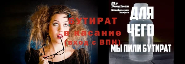 spice Богородск