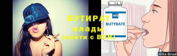 MESCALINE Богородицк