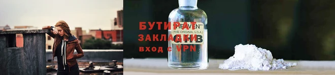 хмурый Богданович