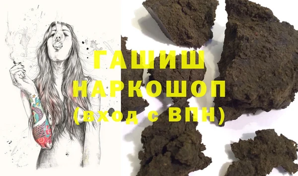 MESCALINE Богородицк
