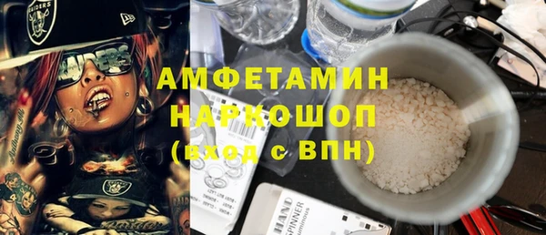 MESCALINE Богородицк