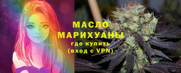 марки nbome Протвино