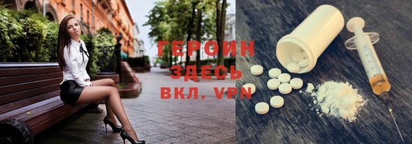 MESCALINE Богородицк
