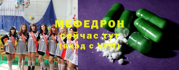 MESCALINE Богородицк
