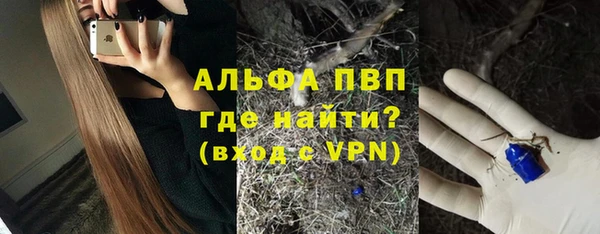 MESCALINE Богородицк