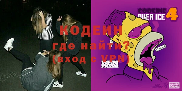 марки nbome Протвино