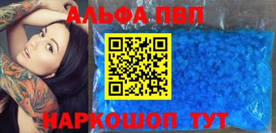 скорость Балаково