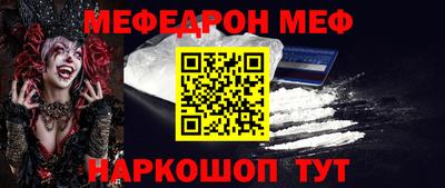 скорость Балаково