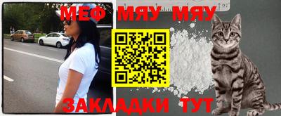 мефедрон VHQ Балахна