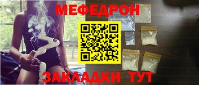 а пвп мука Волгодонск