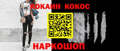 ГАЛЛЮЦИНОГЕННЫЕ ГРИБЫ Волжск