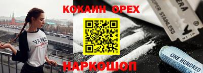 ГАЛЛЮЦИНОГЕННЫЕ ГРИБЫ Волжск