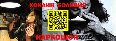 тгк Балашиха