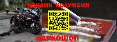 мефедрон VHQ Балахна