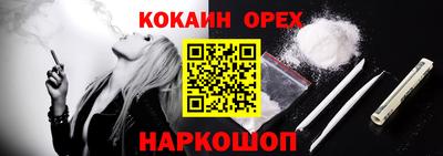 мефедрон Волжский