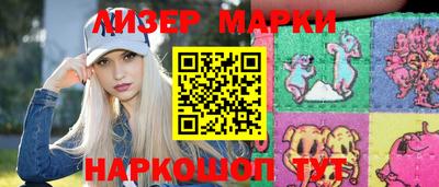 тгк Балашиха