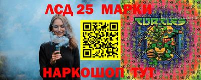 мефедрон Волжский