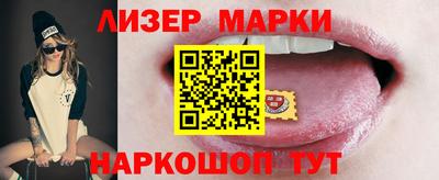 тгк Балашиха