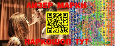 тгк Балашиха