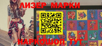 тгк Балашиха