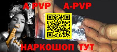 ГАЛЛЮЦИНОГЕННЫЕ ГРИБЫ Волжск
