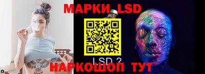 ГАЛЛЮЦИНОГЕННЫЕ ГРИБЫ Волжск