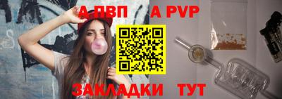 а пвп мука Волгодонск
