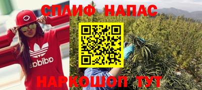 ГАЛЛЮЦИНОГЕННЫЕ ГРИБЫ Волжск