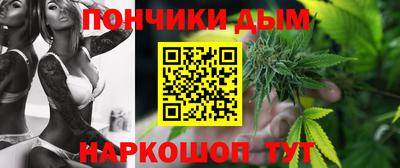 а пвп мука Волгодонск