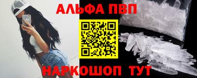 скорость Балаково