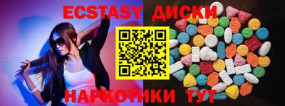мефедрон мука Жуковский