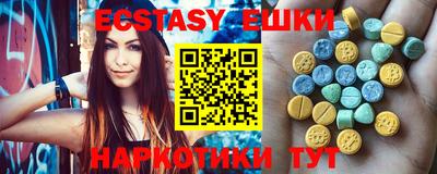 мефедрон Волжский