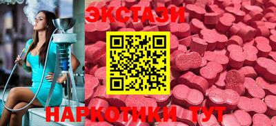 ГАЛЛЮЦИНОГЕННЫЕ ГРИБЫ Волжск