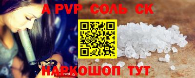 тгк Балашиха