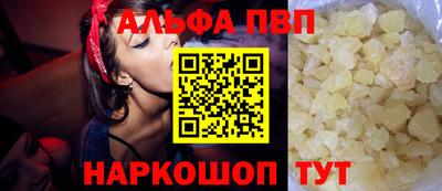 тгк Балашиха