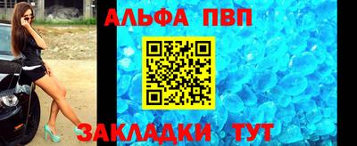 скорость Балаково