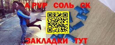 ГАЛЛЮЦИНОГЕННЫЕ ГРИБЫ Волжск