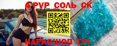 а пвп мука Волгодонск
