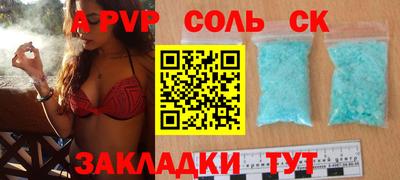 ГАЛЛЮЦИНОГЕННЫЕ ГРИБЫ Волжск