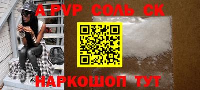 мефедрон Волжский